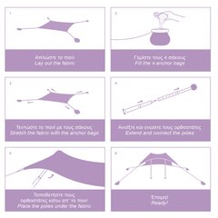 SALTY TRIBE Aeolians Beach Elastic Tent 200x200 cm, Τέντα Παραλίας με Προστασία UV, TRI-078 /Lilac